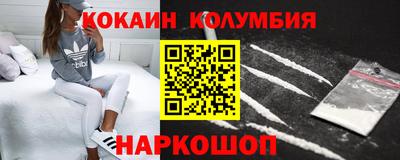 спиды Берёзовский