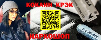 спайс Бийск