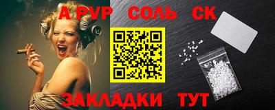 меф VHQ Беслан
