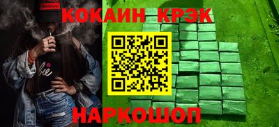 спайс Бийск