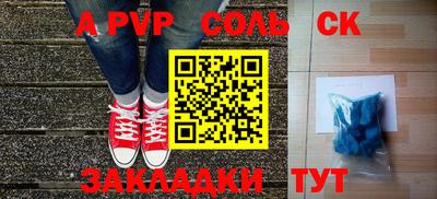 меф VHQ Беслан