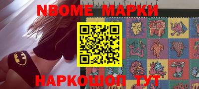 меф VHQ Беслан