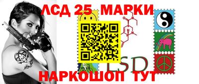 бутират Апшеронск