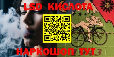 бутират Апшеронск