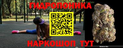 спайс Бийск