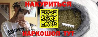 спайс Бийск