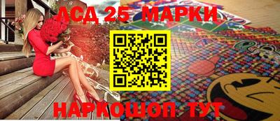 бутират Апшеронск