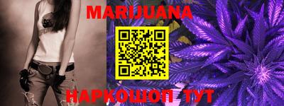 бутират Апшеронск