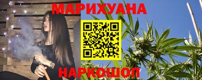 бутират Апшеронск