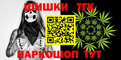 меф VHQ Беслан