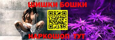 спайс Бийск