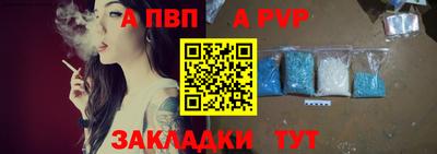 ALPHA-PVP Аргун