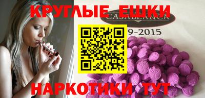 MESCALINE Абакан