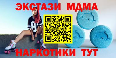 спиды Берёзовский