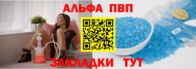 спиды Берёзовский