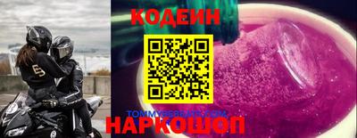 спайс Бийск