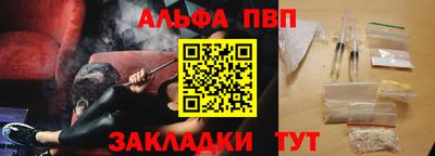 бутират Апшеронск