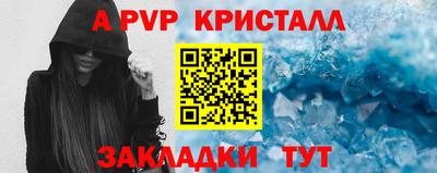 меф VHQ Беслан