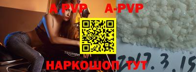 меф VHQ Беслан