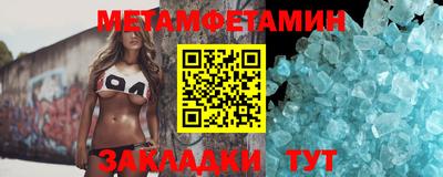 спиды Берёзовский