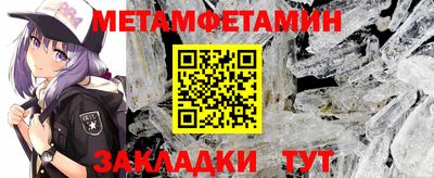 спайс Бийск