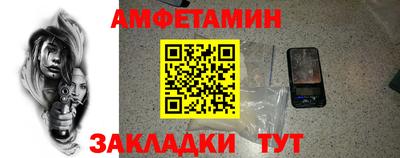 ALPHA-PVP Аргун