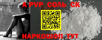 ALPHA-PVP Аргун