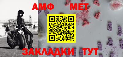 спиды Берёзовский