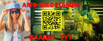 бутират Апшеронск