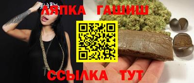 спайс Бийск