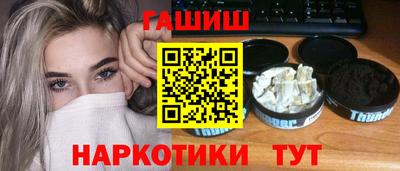 спайс Бийск