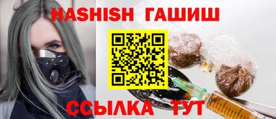 спайс Бийск