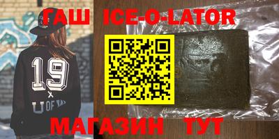 меф VHQ Беслан