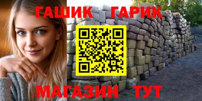 гашиш Апрелевка