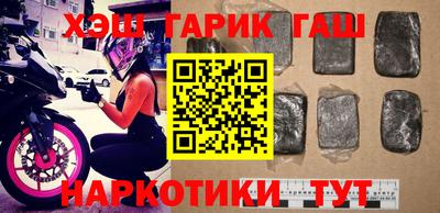 меф VHQ Беслан