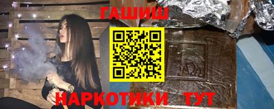 бутират Апшеронск