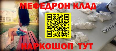 ALPHA-PVP Аргун