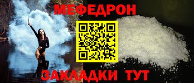спайс Бийск