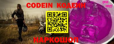 спиды Берёзовский