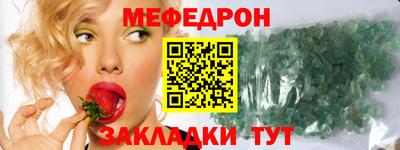 спайс Бийск