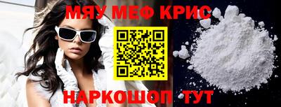 бутират Апшеронск