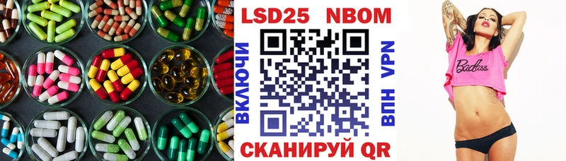 LSD-25 экстази ecstasy  Вязьма 