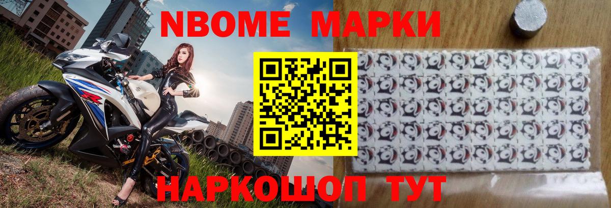 НБОМе Вязьма