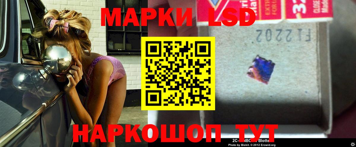 ЛСД экстази ecstasy Вязьма