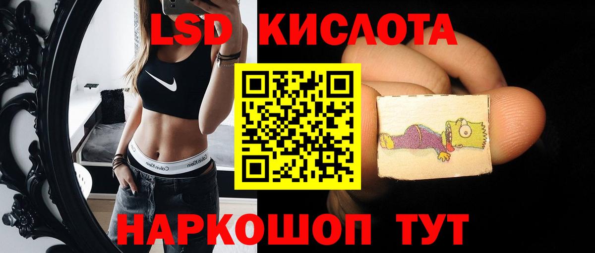 Вязьма  ЛСД экстази ecstasy  Лсд 25 экстази  Вход с VPN 