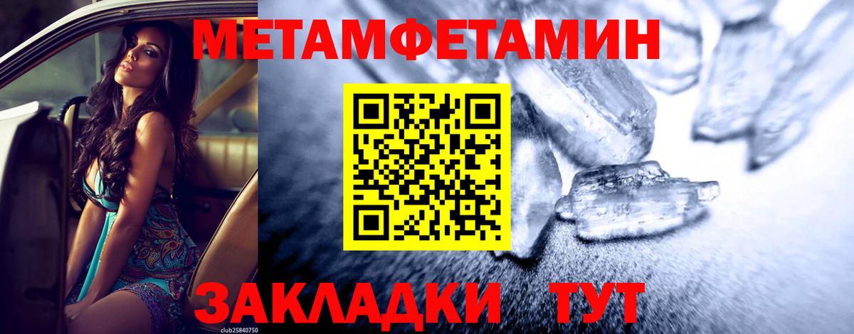 Вязьма  МЕТАМФЕТАМИН мет  МЕТАМФЕТАМИН мет  Вход с VPN 