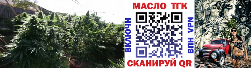 блэк спрут ONION  Вязьма  Дистиллят ТГК Wax 