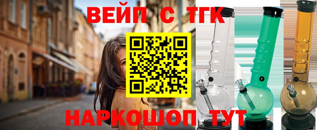 Вязьма  kraken зеркало  Вход с VPN  Дистиллят ТГК THC oil  Дистиллят ТГК вейп 