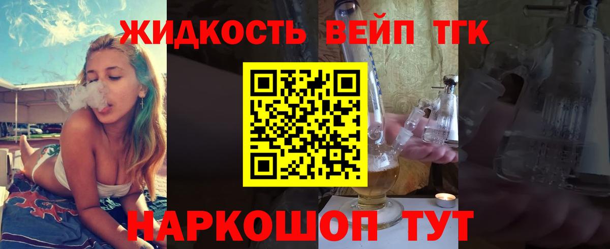 блэк спрут ССЫЛКА  Вязьма  ТГК THC oil 