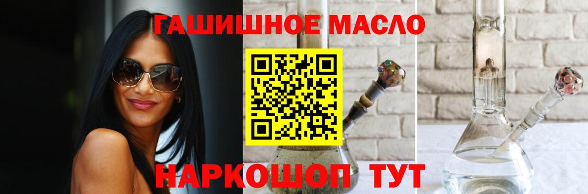 Дистиллят ТГК жижа Вязьма